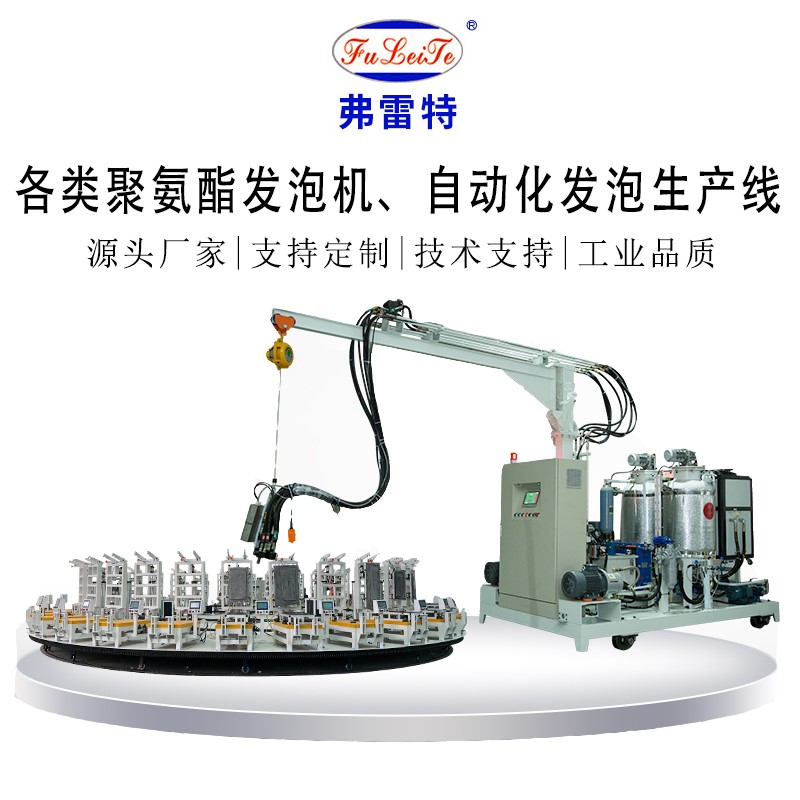 廣東弗雷特機電科技有限公司